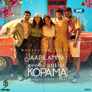 Jaabilamma Neeku Antha Kopama (2025) (G.V. Prakash Kumar)